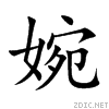 5a49.gif