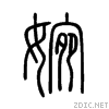 5a49.gif