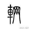 8f8b.gif