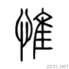 60df.gif