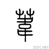 82c7.gif