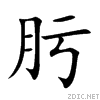 809f.gif