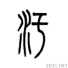 6c61.gif