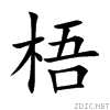 68a7.gif