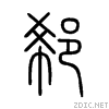 90d7.gif