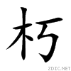 673d.gif