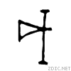620c.gif