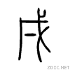 620c.gif