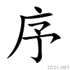 5e8f.gif