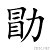 52d6.gif