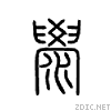 6cf6.gif