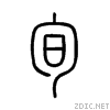 65ec.gif
