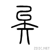 77e3.gif
