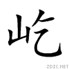5c79.gif