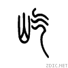 5c79.gif