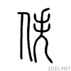 4f5a.gif