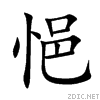 6092.gif