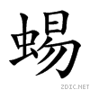 8734.gif