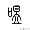 5537.gif