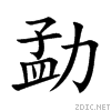 52d0.gif