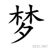 68a6.gif