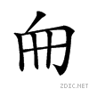 200a5.gif