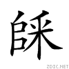 200c6.gif