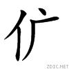 201b2.gif