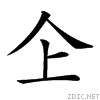 201b3.gif