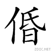 20263.gif