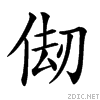 20268.gif