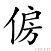 20271.gif