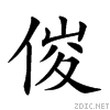 20282.gif