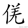 202a1.gif