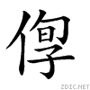 202ab.gif