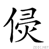 202b8.gif