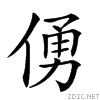 202c0.gif