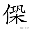 20316.gif