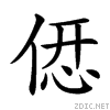 20324.gif