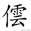 20389.gif