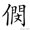 20393.gif
