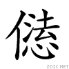 203a2.gif