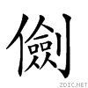 20418.gif