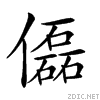 2041e.gif