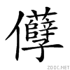 20466.gif