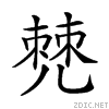 204a7.gif