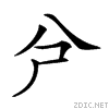 20506.gif