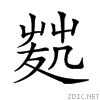 20662.gif