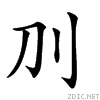 206a5.gif