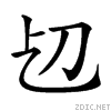 206b1.gif